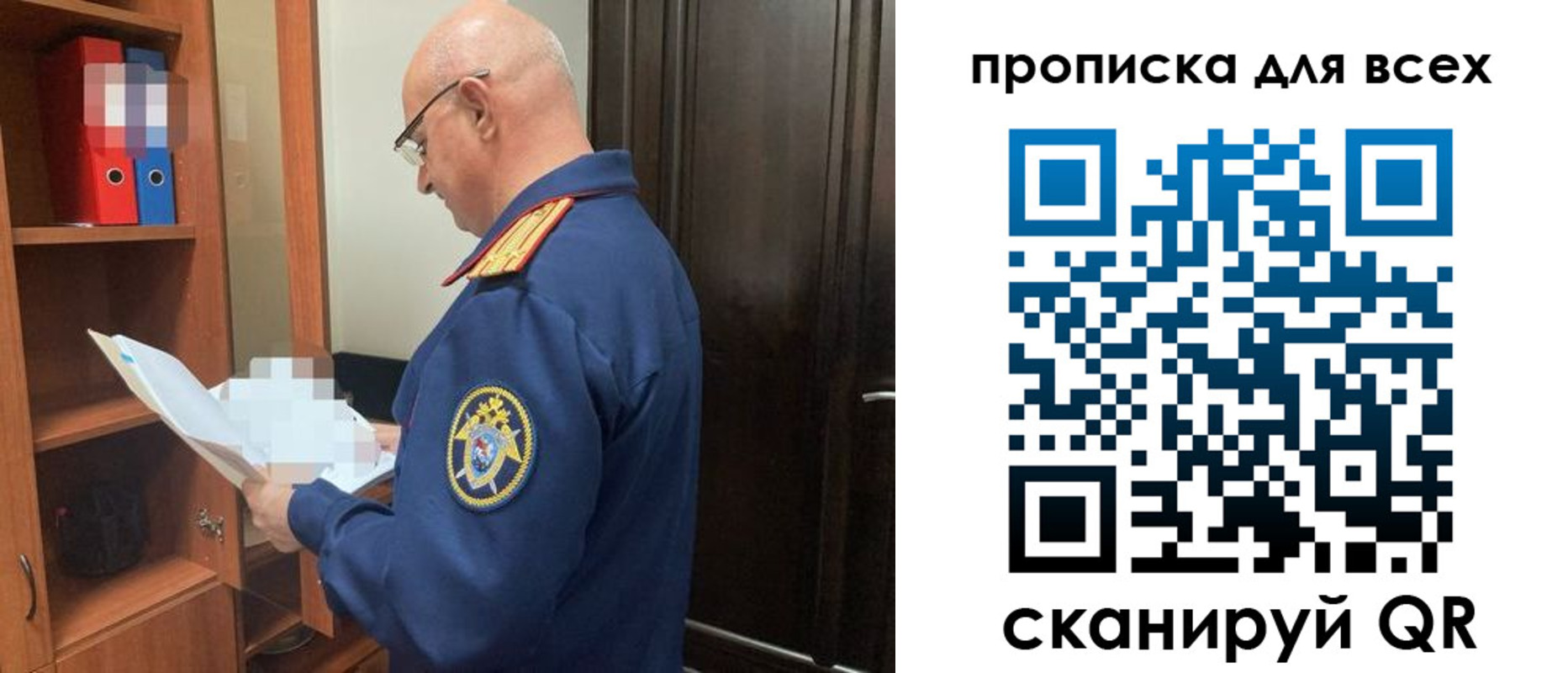 прописка для военкомата в Костроме