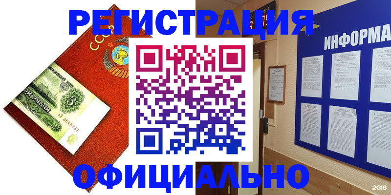 прописка 2025 в Костроме